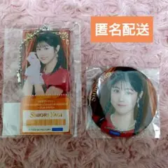 2026年最新】八木栞の人気アイテム - メルカリ