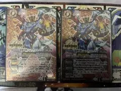 2026年最新】超神星龍ジークヴルム・ノヴァ シークレットの人気