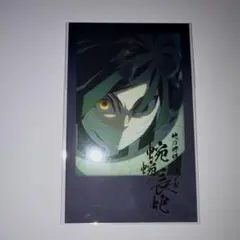 2026年最新】チェキ風ブロマイド 伊黒の人気アイテム - メルカリ