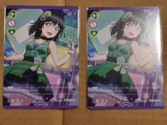 2026年最新】ラブカ プロモ 栞子の人気アイテム - メルカリ