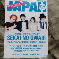2026年最新】浜田省吾雑誌の人気アイテム - メルカリ