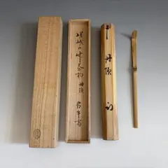 2026年最新】久田宗也の人気アイテム - メルカリ