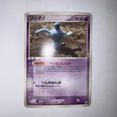 2026年最新】まぼろしの森の人気アイテム - メルカリ