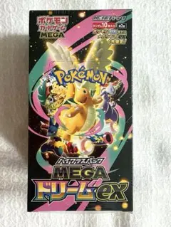 2026年最新】ポケモンカード ex boxの人気アイテム - メルカリ