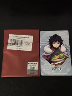 2026年最新】義勇 中国 国風の人気アイテム - メルカリ