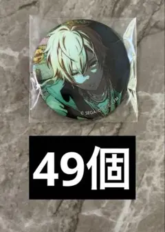 2026年最新】東雲彰人 缶バッジ 20aの人気アイテム - メルカリ