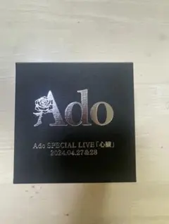 2026年最新】ADO 心臓 vipの人気アイテム - メルカリ