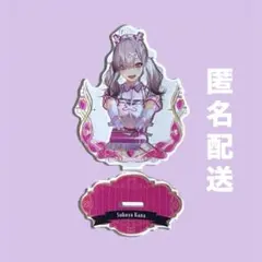 2026年最新】健屋花那 バレンタインの人気アイテム - メルカリ