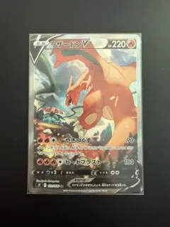 2026年最新】スターバース sr リザードンの人気アイテム - メルカリ