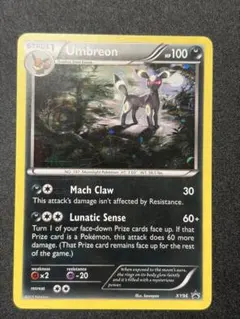 2026年最新】ブラッキーナイトバトルの人気アイテム - メルカリ