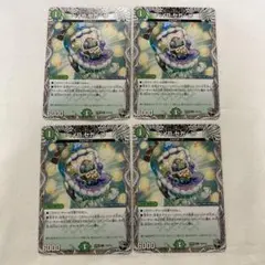 2026年最新】ベイB セガーレの人気アイテム - メルカリ