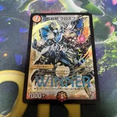 2026年最新】クロスファイア WINNERの人気アイテム - メルカリ