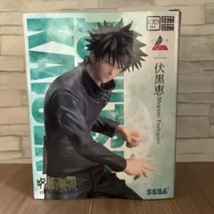 2026年最新】5周年 Luminasta 伏黒恵の人気アイテム - メルカリ