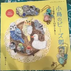 2026年最新】鳩_みう子の人気アイテム - メルカリ