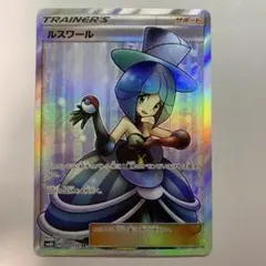 2026年最新】ルスワール srの人気アイテム - メルカリ