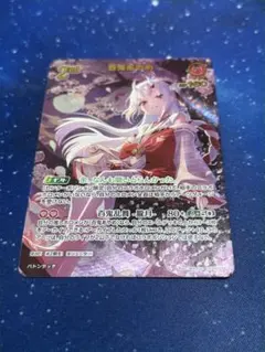 2026年最新】百鬼あやめ ホロカ urの人気アイテム - メルカリ