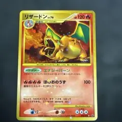 2026年最新】リザードン092の人気アイテム - メルカリ
