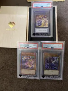 2026年最新】遊戯王 pride シリアルトークン&スペシャルカードセットの