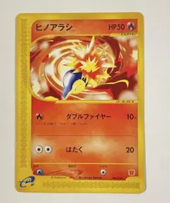 2026年最新】シリーズ：eシリーズ ポケモンカードゲームの人気アイテム