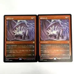 2026年最新】偏向はたき foilの人気アイテム - メルカリ