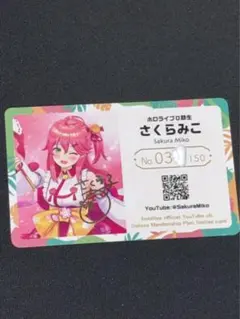 2026年最新】デラックスメンバーシップカードの人気アイテム - メルカリ