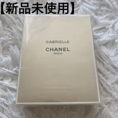 2026年最新】シャネル 香水 ガブリエルの人気アイテム - メルカリ