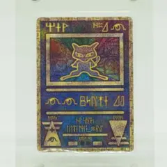 2026年最新】ポケモンカード ミュウツー パンフレットの人気アイテム