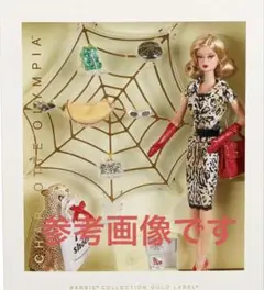 2026年最新】バービー ファッションモデルコレクションの人気アイテム