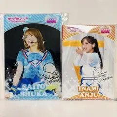 2026年最新】斉藤朱夏 ブロマイドの人気アイテム - メルカリ