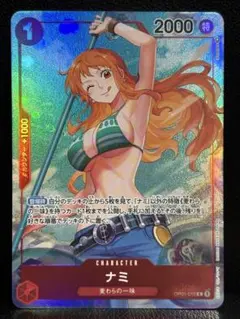 2026年最新】ロマンスドーン ナミの人気アイテム - メルカリ