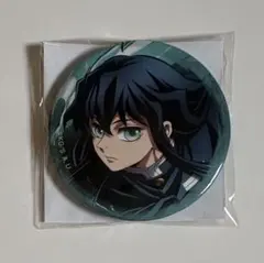 2026年最新】時透無一郎 缶バッジ 全集中展の人気アイテム - メルカリ