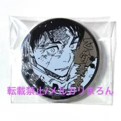 2026年最新】乙骨憂太 缶バッジの人気アイテム - メルカリ