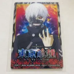 2026年最新】金木研カードの人気アイテム - メルカリ