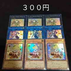 2026年最新】マドルチェ デッキの人気アイテム - メルカリ