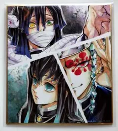 2026年最新】鬼滅の刃ミニ色紙の人気アイテム - メルカリ