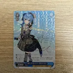 2026年最新】星街すいせい サイン ヴァイスの人気アイテム - メルカリ