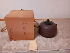 2026年最新】人間国宝佐藤浄清の人気アイテム - メルカリ