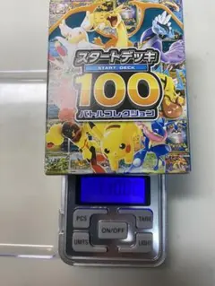 2026年最新】ポケモンカードスタートデッキ100未開封の人気アイテム