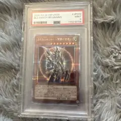 2026年最新】カオスソルジャー psa10の人気アイテム - メルカリ