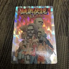 2026年最新】餓狼伝説 カードダスの人気アイテム - メルカリ