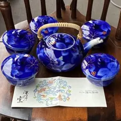 2026年最新】瑠璃葡萄 深川製磁の人気アイテム - メルカリ