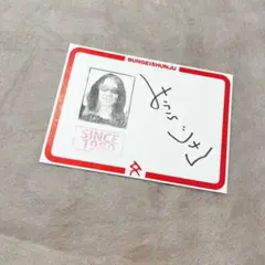 2026年最新】声優 サイン カードの人気アイテム - メルカリ