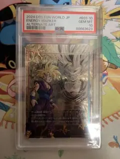 2026年最新】エナジーマーカー psa10 孫悟飯の人気アイテム - メルカリ