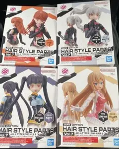 2026年最新】30ms プラモデル 未開封の人気アイテム - メルカリ