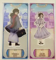 2026年最新】冨岡義勇 アクリルスタンド 胡蝶しのぶの人気アイテム