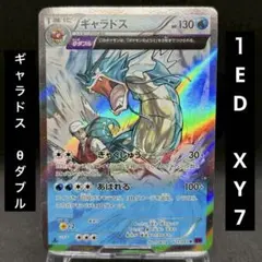 2026年最新】ギャラドス 021/081の人気アイテム - メルカリ