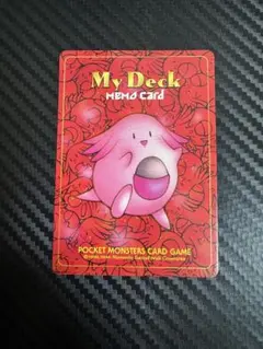 2026年最新】マイデッキメモカードの人気アイテム - メルカリ