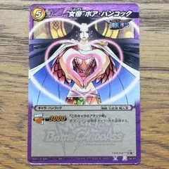 2026年最新】ミラバト ハンコックの人気アイテム - メルカリ