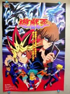 2026年最新】東映アニメ 遊戯王の人気アイテム - メルカリ