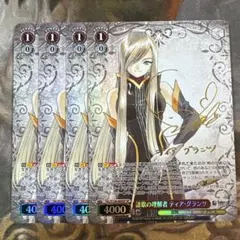 2026年最新】テイルズ ティア・グランツの人気アイテム - メルカリ